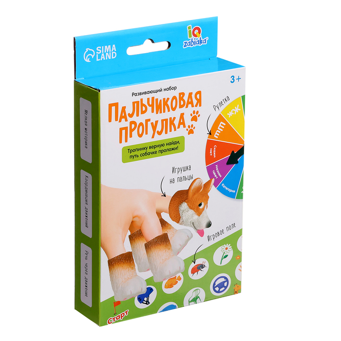Развивающий набор Пальчиковая прогулка   9908688