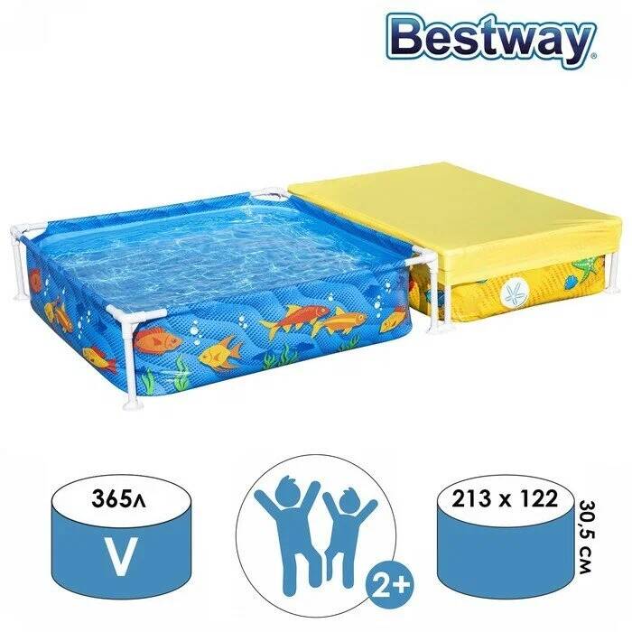 Детский каркасный бассейн и песочница 213 x 122 x 30,5 см  (Вид 2)