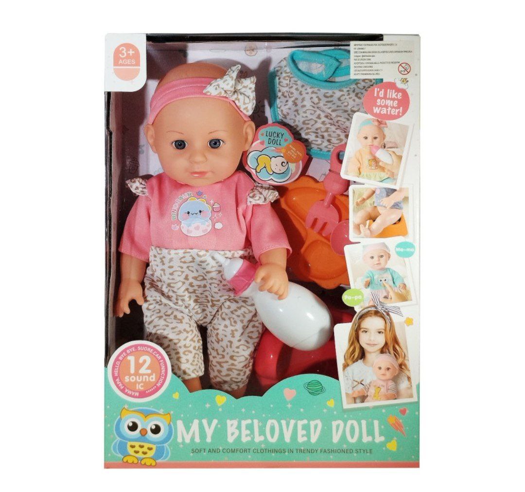 Пупс в коробке с аксессуарами арт.98057B