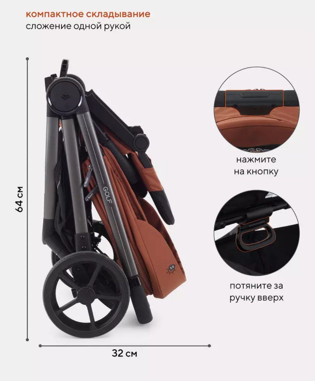 Коляска детская RANT GOLF RA101 Maroon Brown (Вид 2)