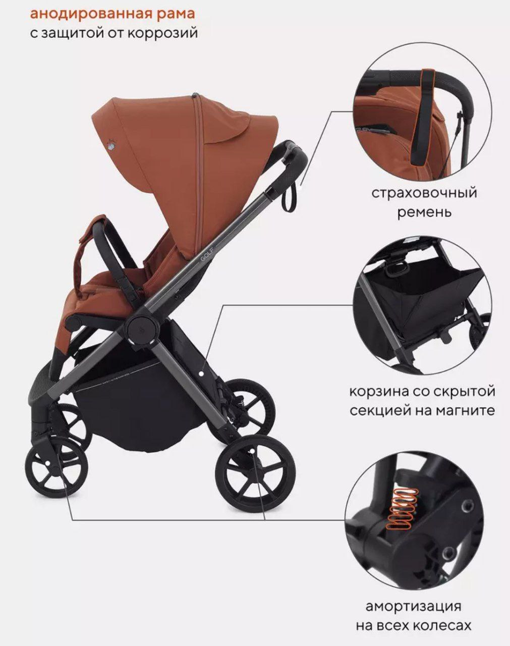Коляска детская RANT GOLF RA101 Maroon Brown (Вид 3)