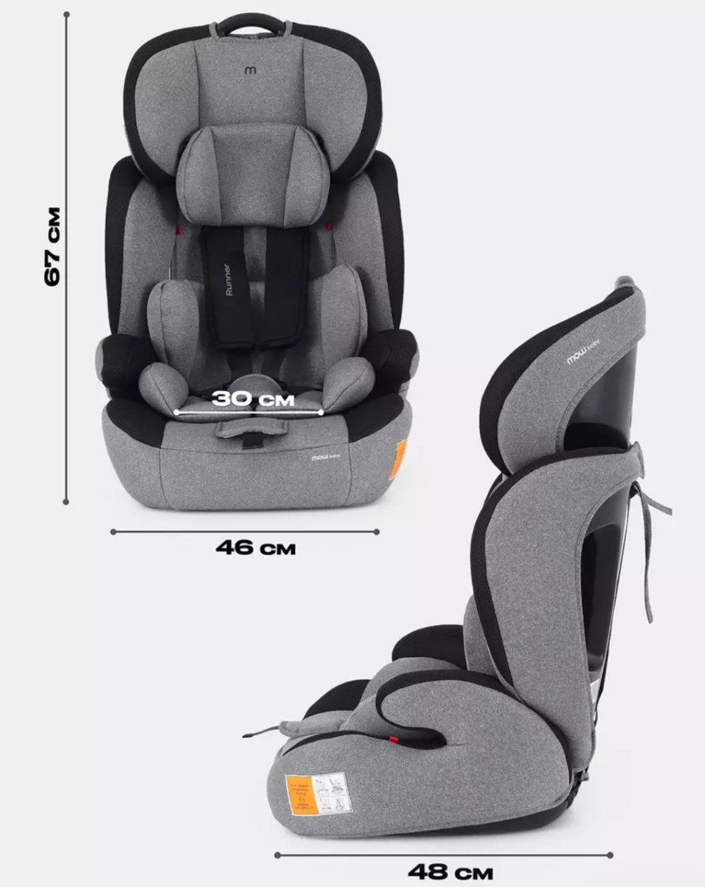 Автокресло MOWBaby ZY10 Runner (Graphite) группа 1-2-3 (9-36 кг) (Вид 2)