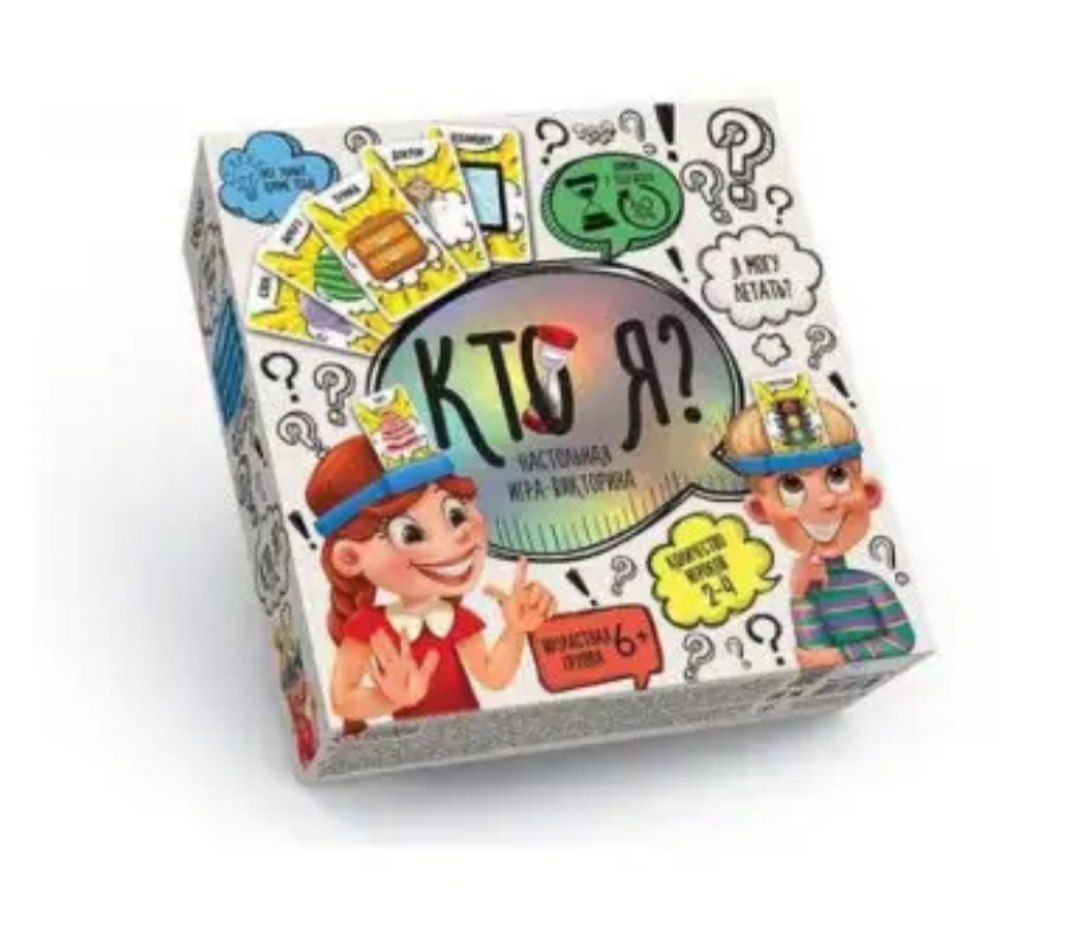 Настольная игра Кто я? Арт.0125R-2