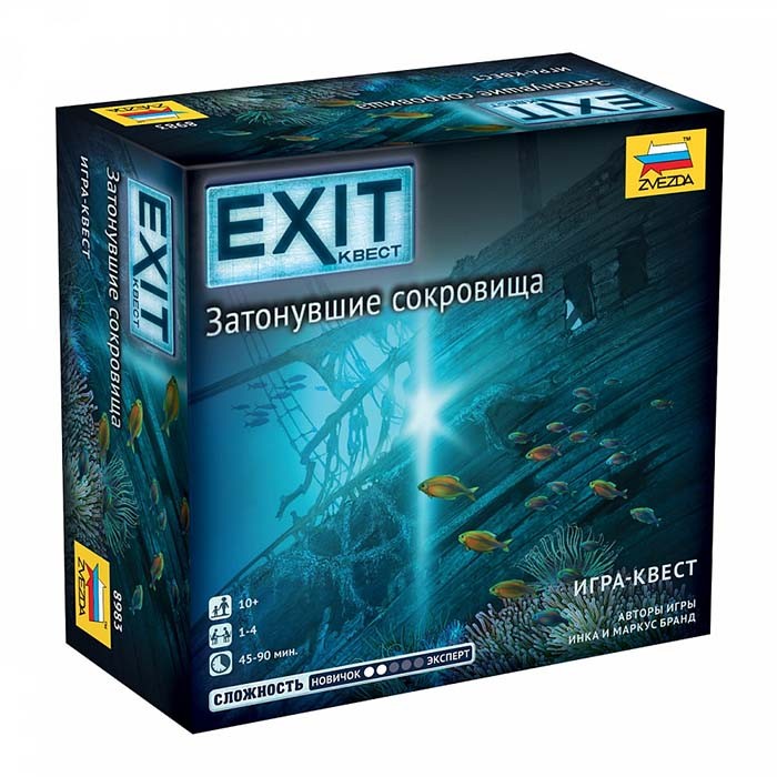 Игра Exit Квест. Затонувшие сокровища 8983 (Вид 1)