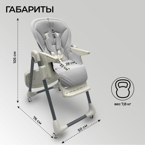 Стульчик для кормления Sweet Baby Roma Gray (Вид 3)