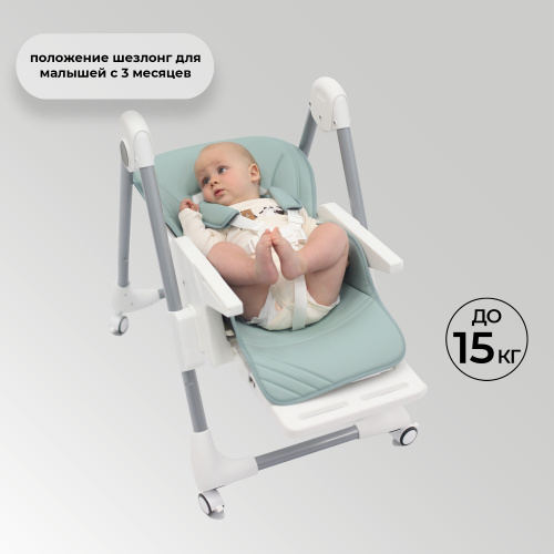 Стульчик для кормления Sweet Baby Roma Turquise (Вид 4)