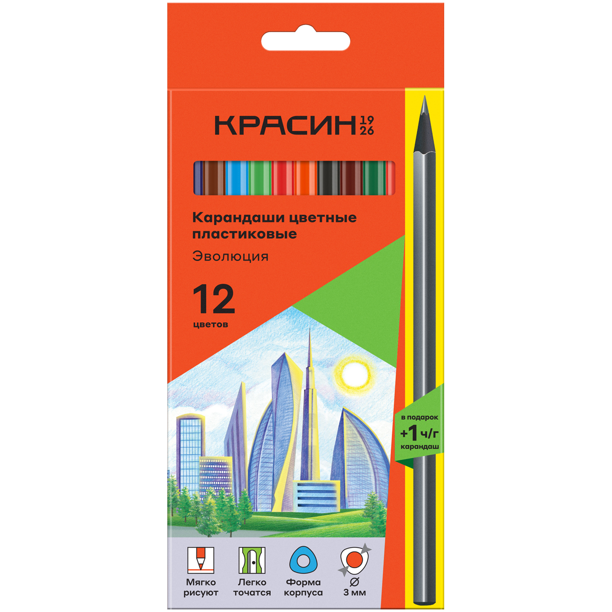 Карандаши цветные пластиковые Красин Эволюция, 12цв.+1 ч/г HB, заточен., картон, европодвес