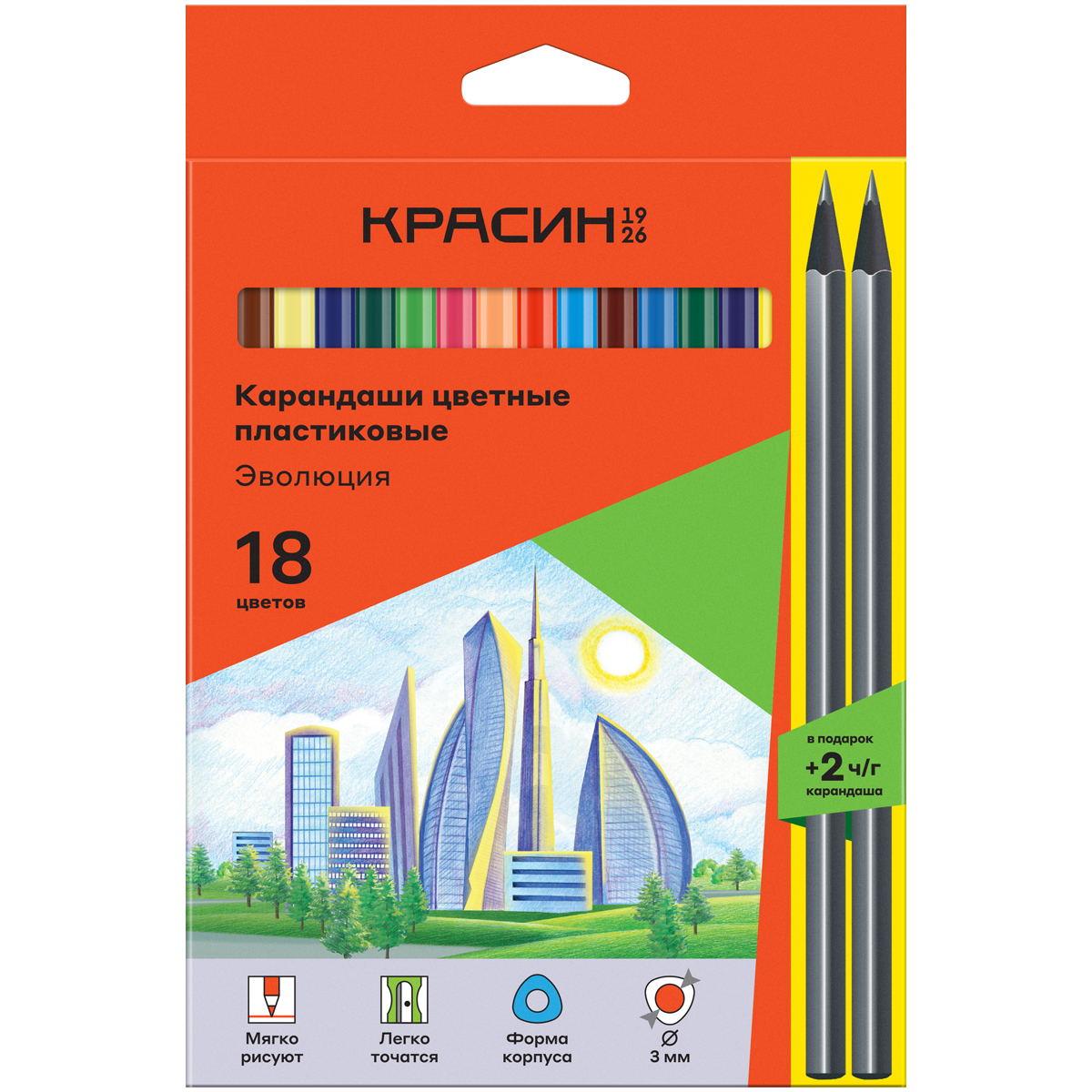 Карандаши цветные пластиковые Красин Эволюция, 18цв.+2 ч/г HB, заточен., картон, европодвес