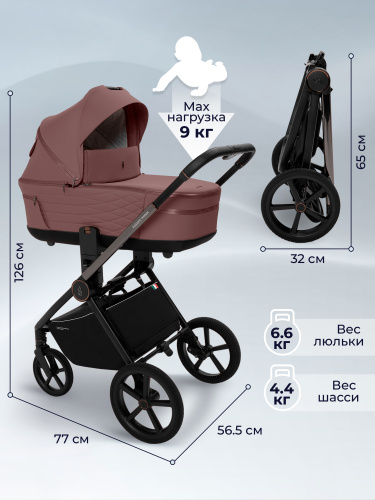 Коляска 2в1 SBL Elegante Therma Mokka (Вид 5)