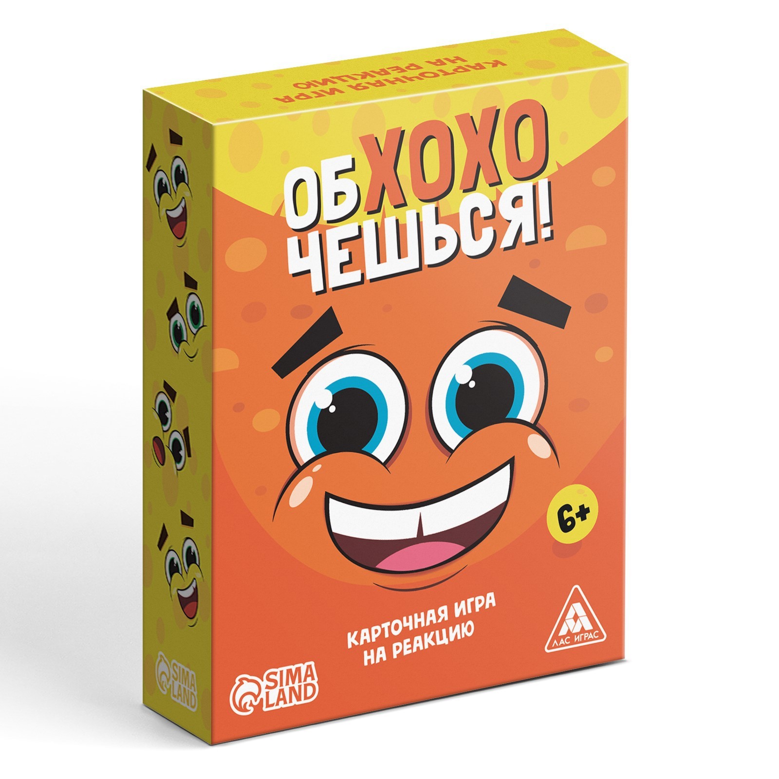 Карточная игра на реакцию Обхохочешься, 75 карт, 6+ 3842646