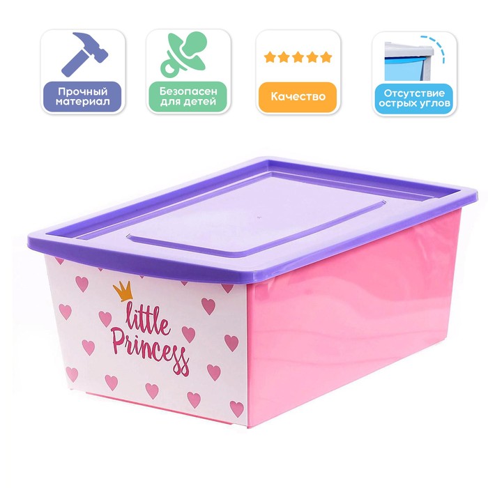 Ящик универсальный для хранения с крышкой  «Принцесса » , объем 30 л, цвет розовый 5364565 (Вид 1)