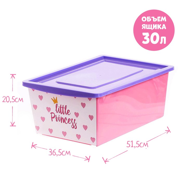 Ящик универсальный для хранения с крышкой  «Принцесса » , объем 30 л, цвет розовый 5364565 (Вид 3)