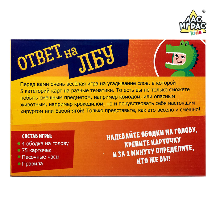 ЭВРИКИ Набор для опытов Тайны призмы 7463141 (Вид 3)