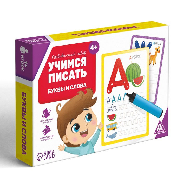 Развивающий набор Учимся писать. Буквы и слова, 18 карт, 4+ 5415757