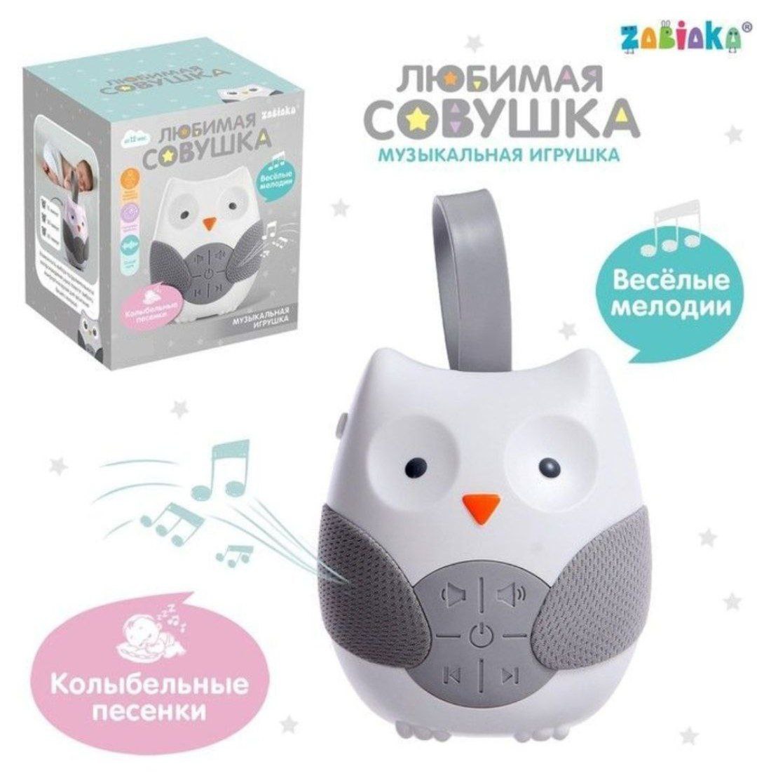 Музыкальная игрушка «Любимая совушка», SL-06116 звук, свет   9359058