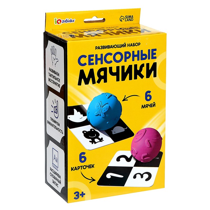 Развивающий набор Сенсорные мячики   9482593