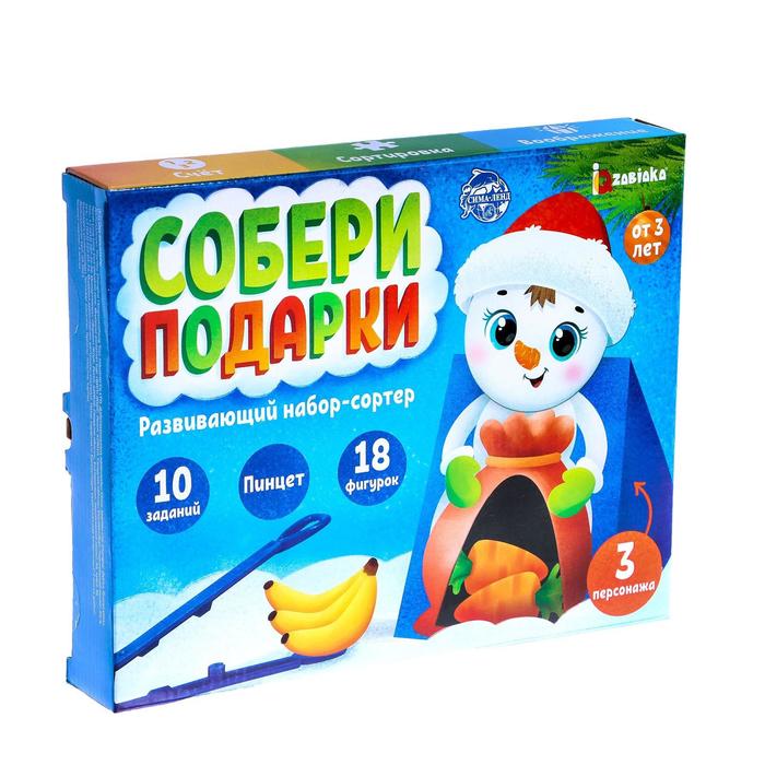 IQ-ZABIAKA Развивающий набор Собери подарки   6772351