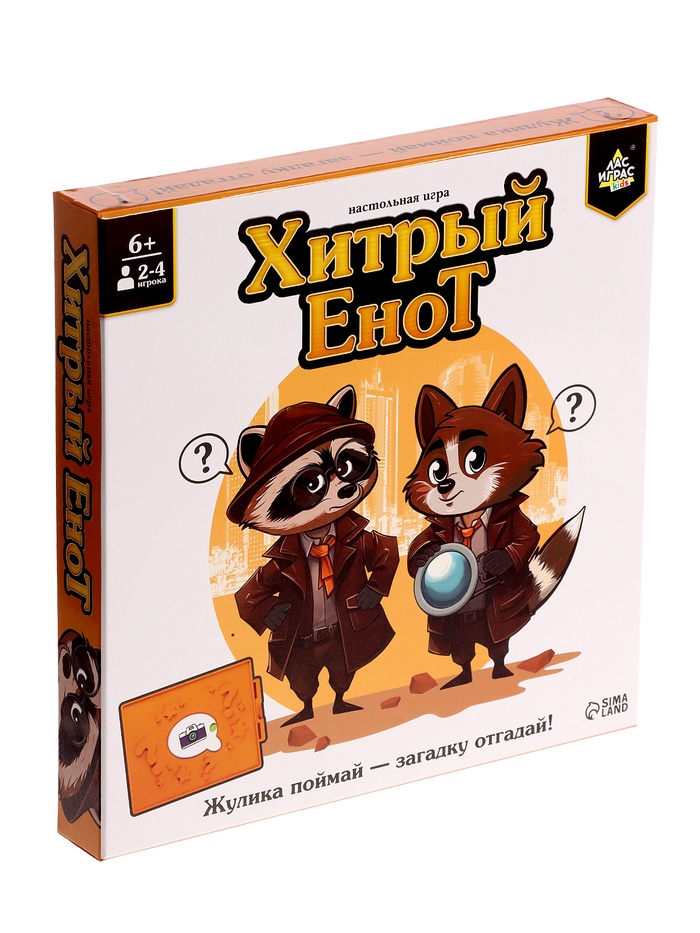 Настольная игра Хитрый Енот   10289619