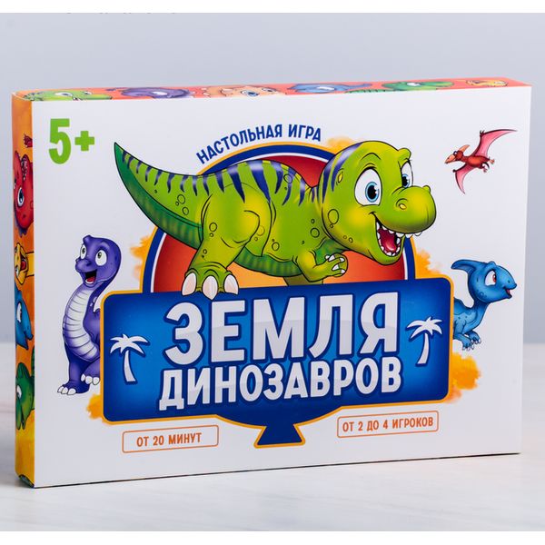 Игра настольная Земля динозавров   4135244