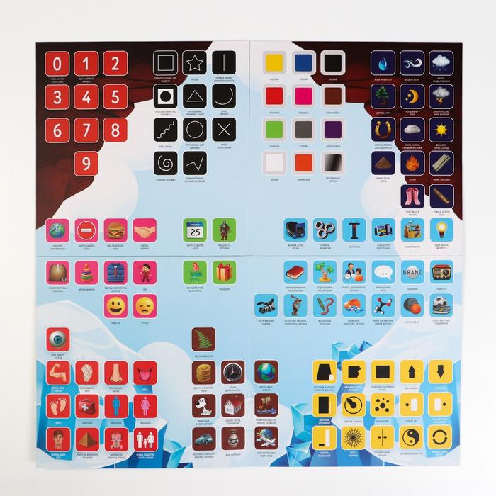 Настольная игра Горячо-холодно, 6+   3513583 (Вид 4)