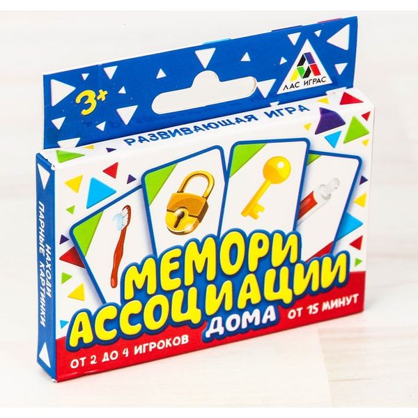 Игра развивающая Мемори Ассоциации: дома   3617681