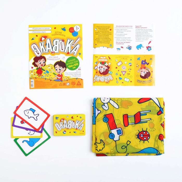 Детская подвижная игра Окавока, 50 карт, 3+ 1538050 (Вид 3)