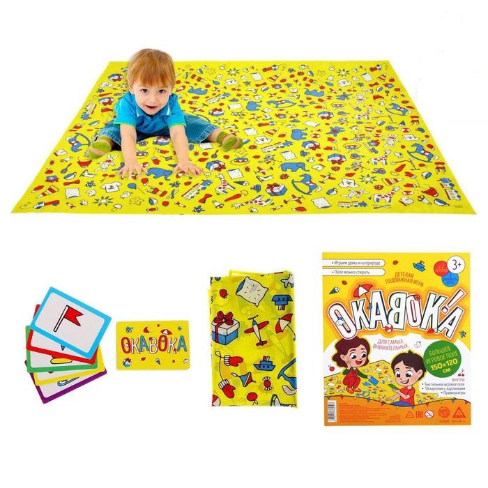 Детская подвижная игра Окавока, 50 карт, 3+ 1538050 (Вид 2)