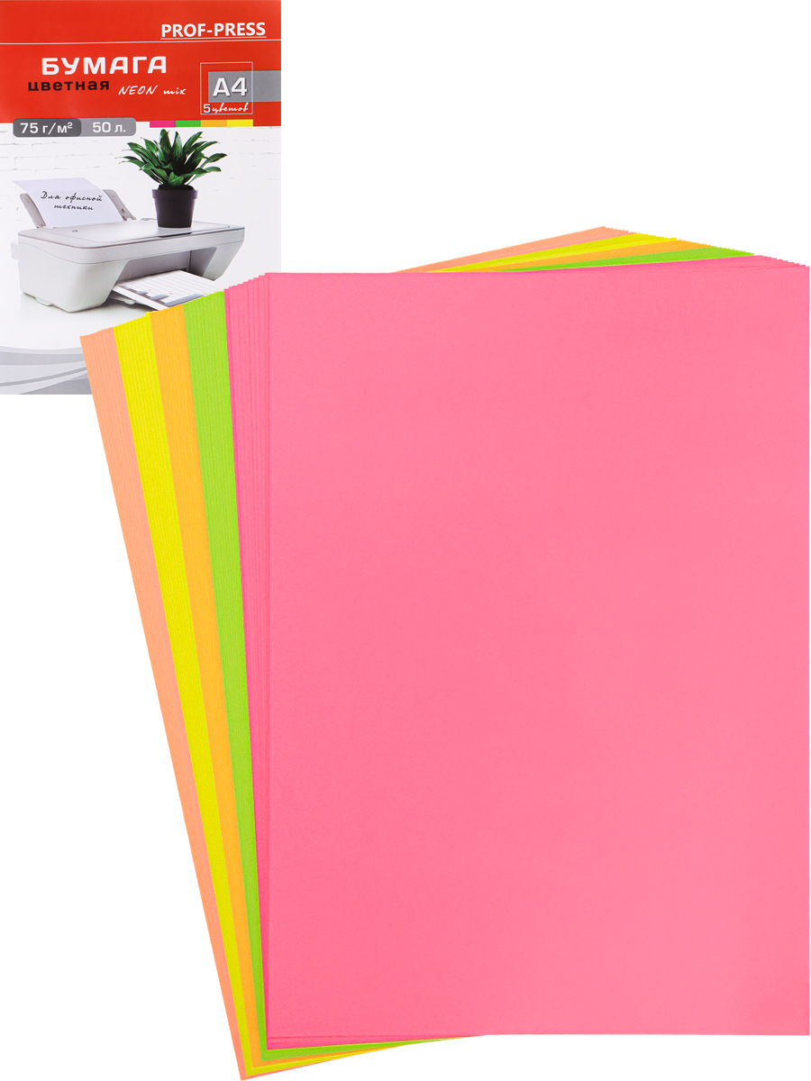 Цветная бумага для офисной техники neon mix (Б-0606) А4, 50 л. (5 цветов)  75 г
