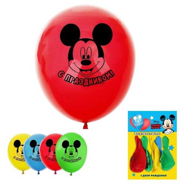 Воздушные шары С праздником Микки Маус (набор 5 шт) 12 дюйм 1175584 (Вид 3)
