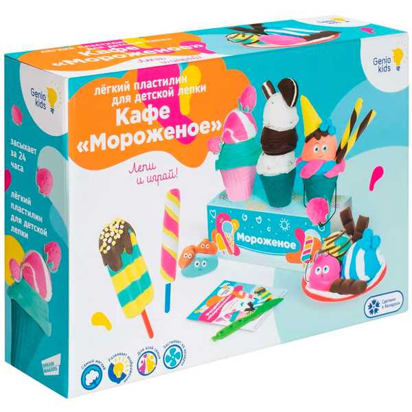 Набор для творчества Лепка из легкого пластилина Кафе Мороженое LV3716