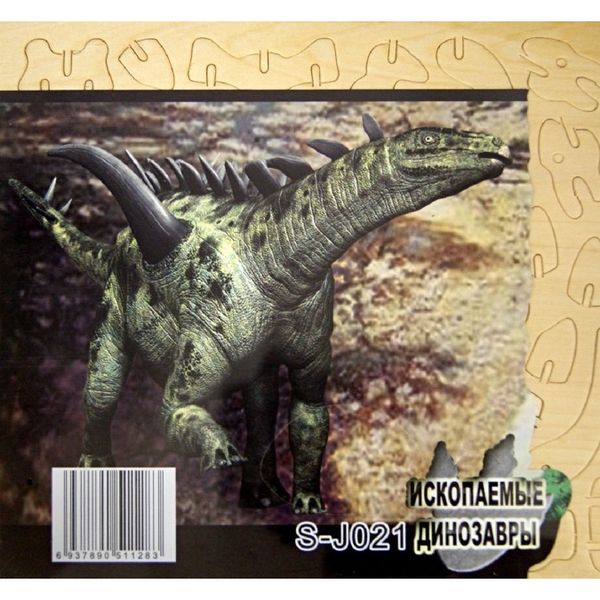 Гигантспинозавр (Чудо-дерево) (Вид 1)