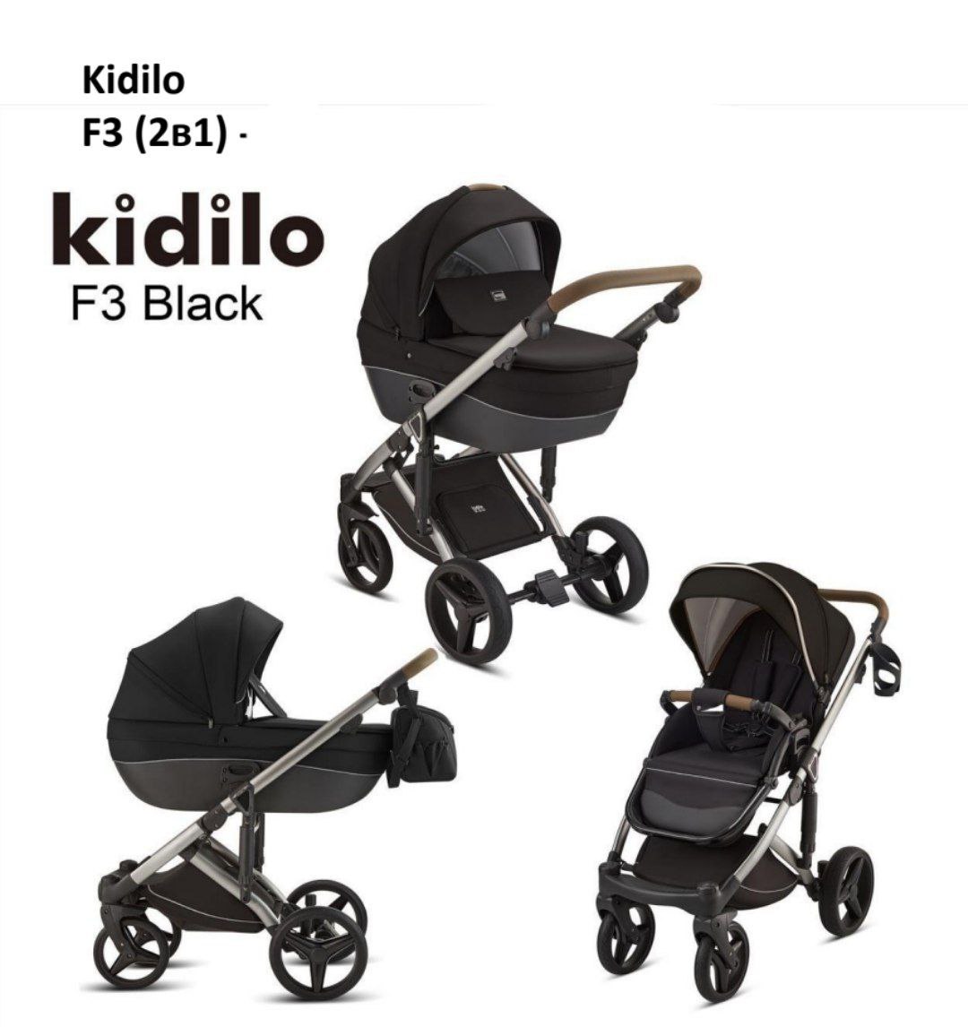Коляска детская 2в1 F3 Kidilo