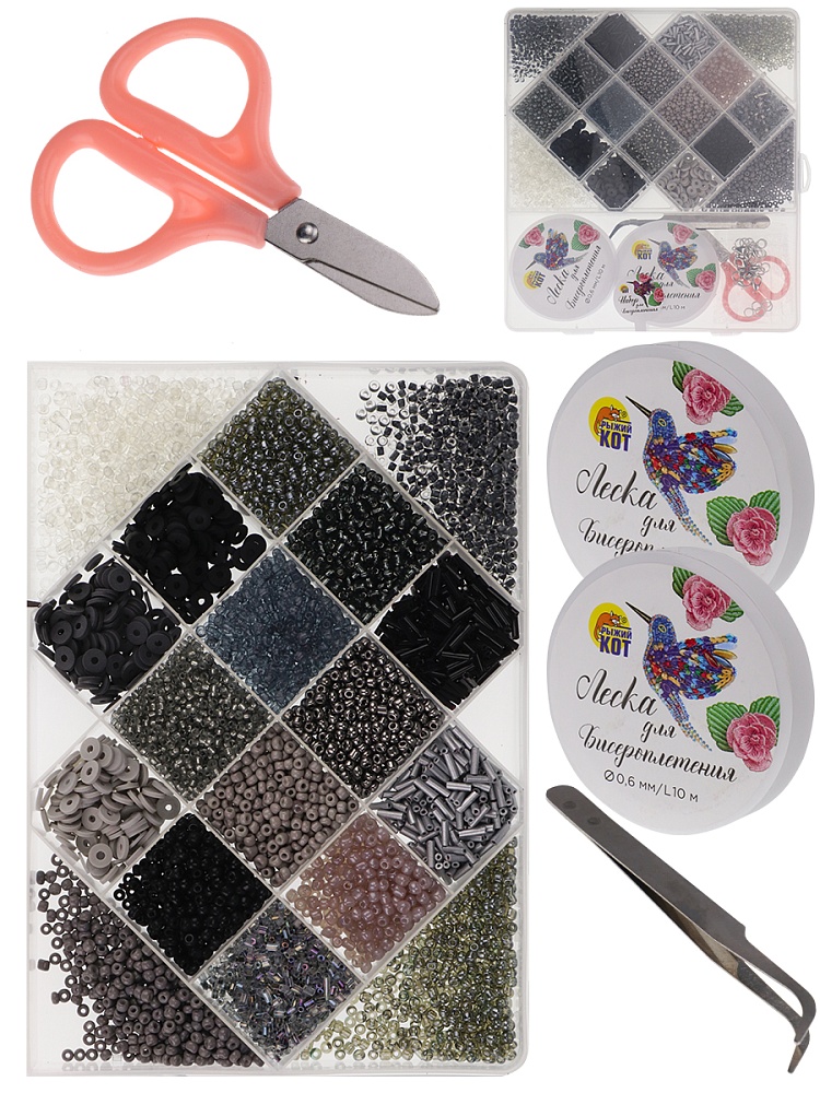 Набор для бисероплетения (19,5х18см, 18 видов бисера, в боксе) серый (арт. БИС-8392)