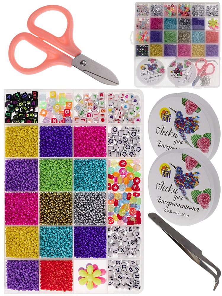 Набор для бисероплетения (19х18см, 24 вида бисера, в боксе) цв. микс (арт.БИС-8396)