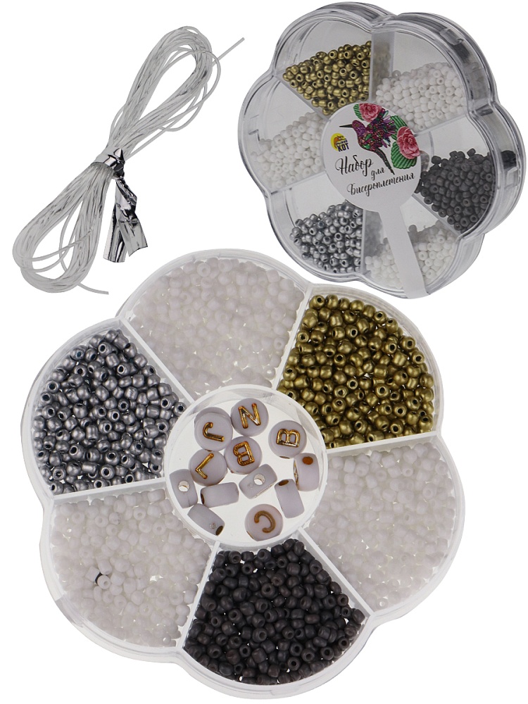 Набор для бисероплетения (8х8см, 7 видов бисера, в боксе) цв. серый (арт. БИС-8385)