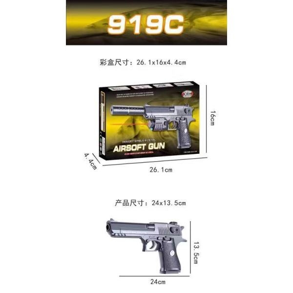 Пистолет с лазер. прицелом в кор. 100002501 (72)