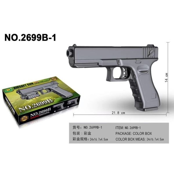 Пистолет P2699B-1 в кор. 100002676 (96)