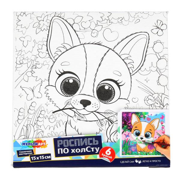 Набор д/дет тв-ва холст для росписи 15*15 см щенок с розочкой МУЛЬТИ АРТ CANV15X15-118886