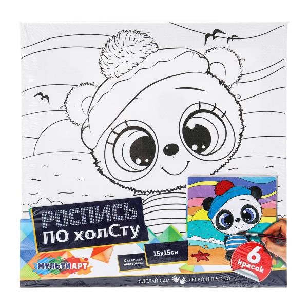 Набор д/дет тв-ва холст для росписи 15*15 см Пандочка МУЛЬТИ АРТ CANV15X15-PAN (48)