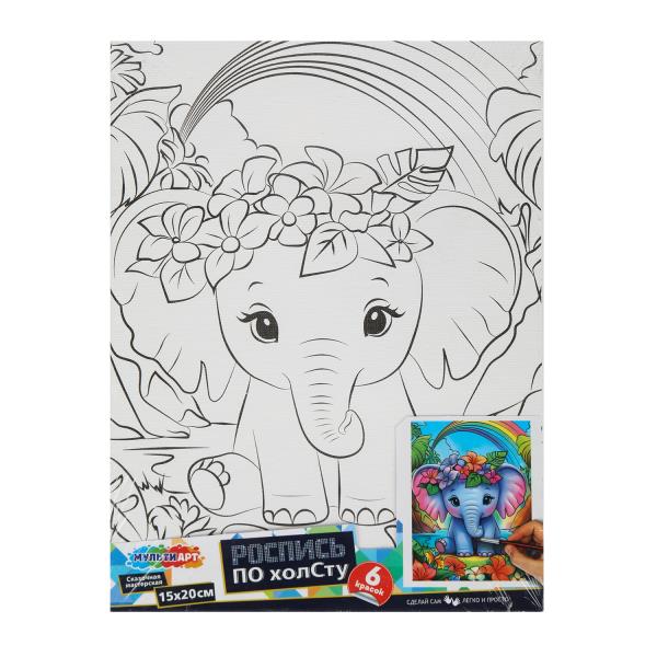 Набор д/дет тв-ва холст для росписи 15*20 см слоник МУЛЬТИ АРТ CANV15X20-118893