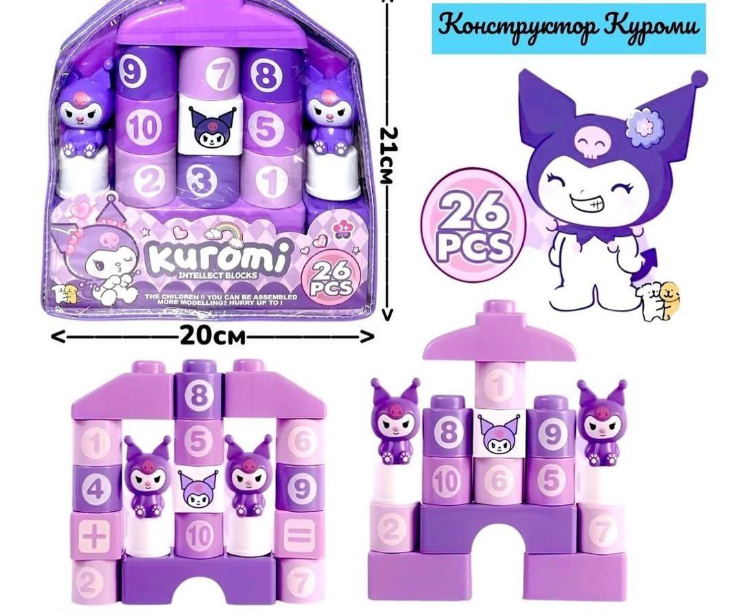 Конструктор Куроми 26 дет. Арт.368-56A