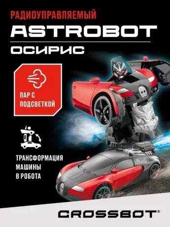 Машина-Робот р/у Astrobot Осирис, пар с подсветкой, аккум., красн.