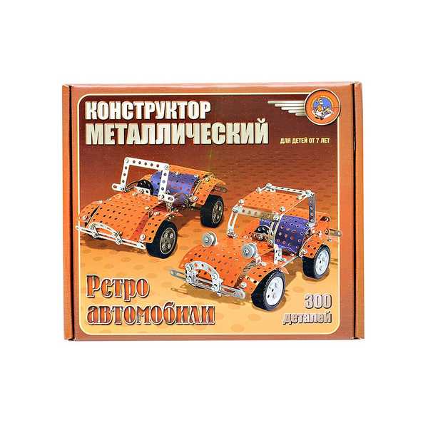 Конструктор металлический Ретро-авто (300 эл)