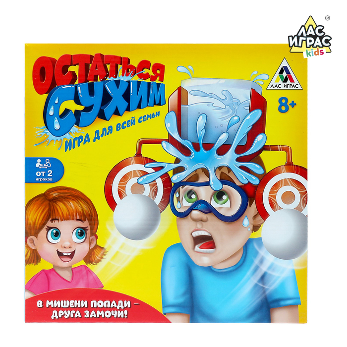 Настольная игра Остаться сухим, №SL-01099 2997886 (Вид 3)