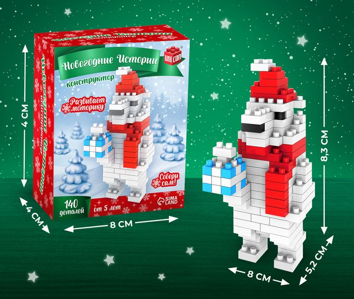 UNICON Конструктор Новогодние истории, 140 деталей Медведь 7820372