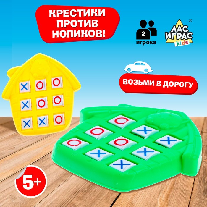 Игра крестики-нолики Домик №SL-04850 цвет МИКС   5238459