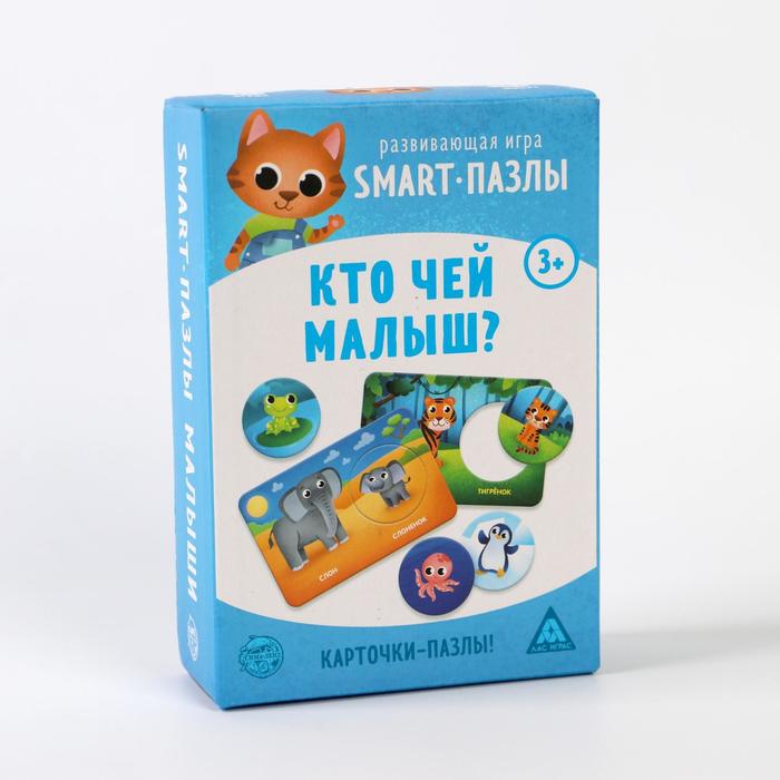 Развивающая игра Smart - пазлы. Кто чей малыш?, 3+ 4851093 (Вид 5)