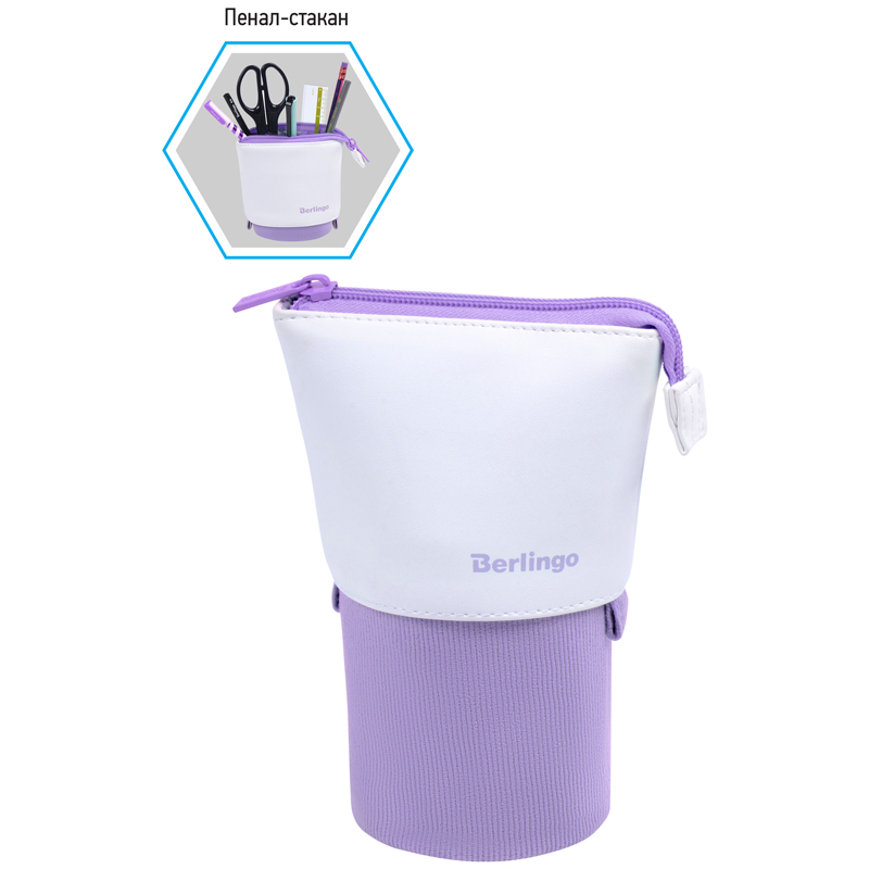Пенал-стакан 1 отделение, 170*75 Berlingo Lilac case, вельвет, экокожа (Вид 1)