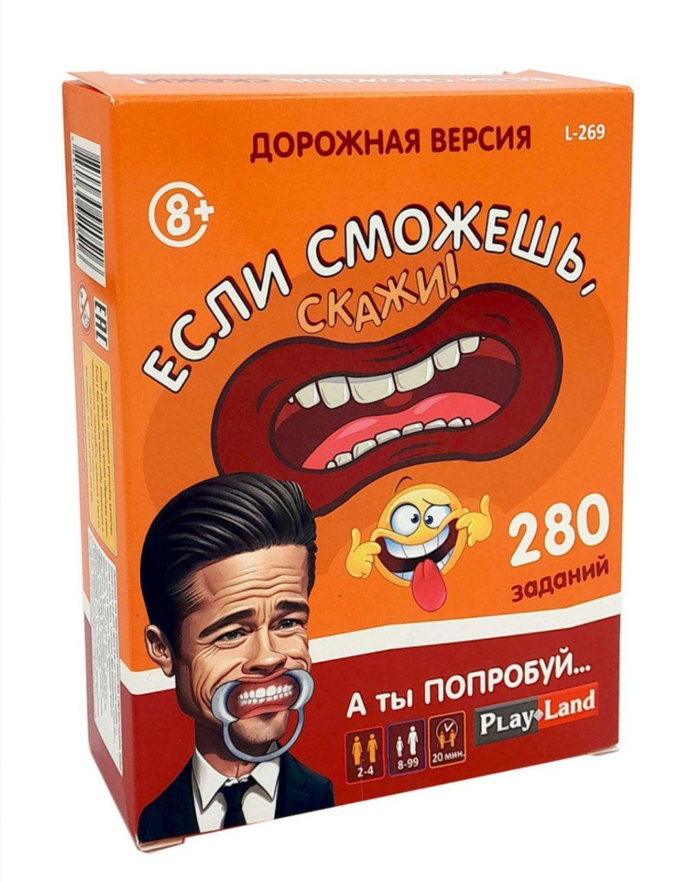 Игра Если сможешь, скажи! Дорожная версия L-269