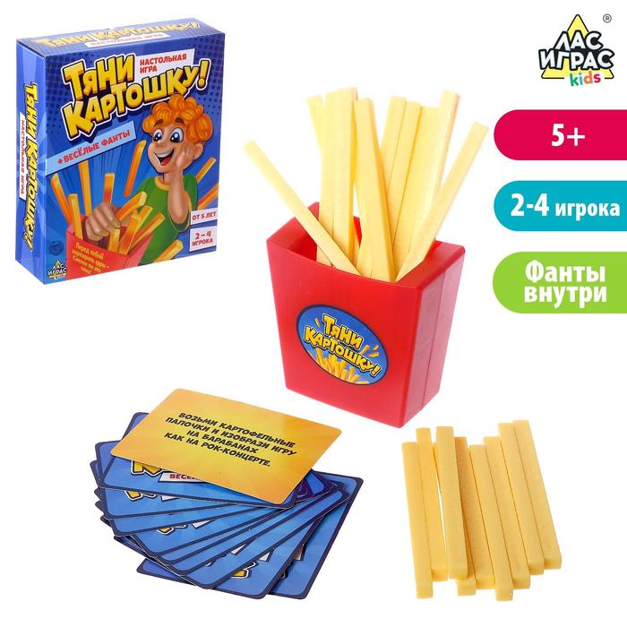 Настольная игра Тяни картошку,  №SL-04287   5018325